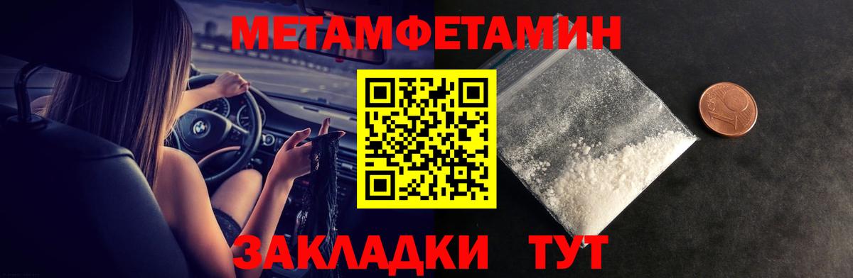 Amphetamine  Вход с VPN  Североуральск  Amphetamine Premium 