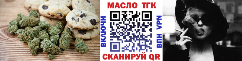 Cannafood марихуана где можно купить Североуральск