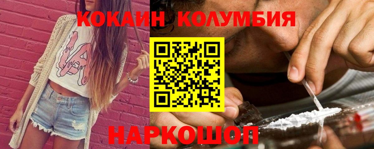 Кокаин 98% Североуральск