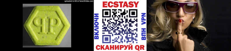 закладка  Североуральск  Экстази круглые 