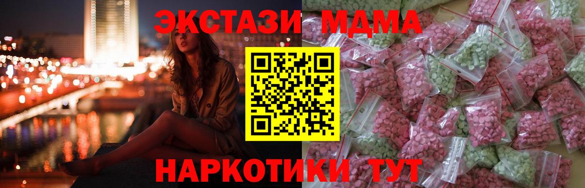 ЭКСТАЗИ Дубай Североуральск