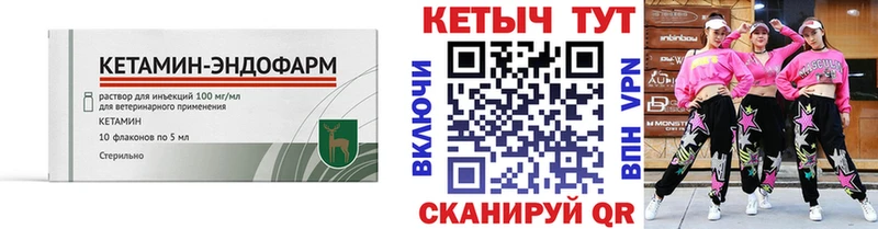 Кетамин ketamine  Североуральск 