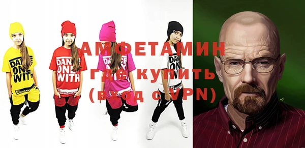 ALPHA-PVP Алексин