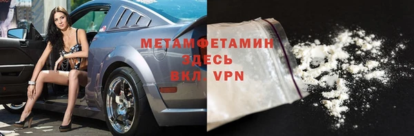 ALPHA-PVP Алексин