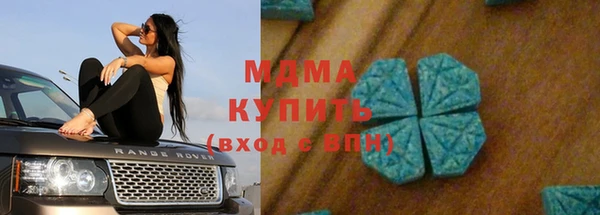 трава Алексеевка