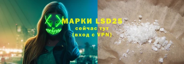 трава Алексеевка