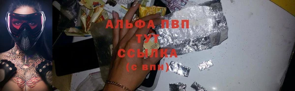 круглые Алзамай