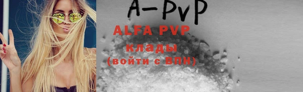 трава Алексеевка