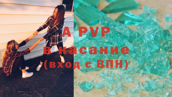 ALPHA-PVP Алексин