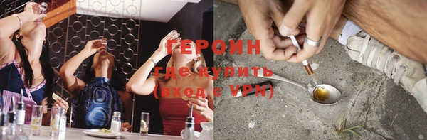 трава Алексеевка