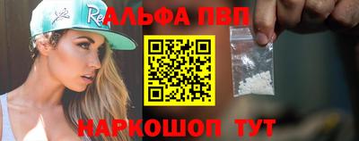 прущая мука Ангарск