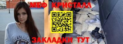 меф VHQ Анапа