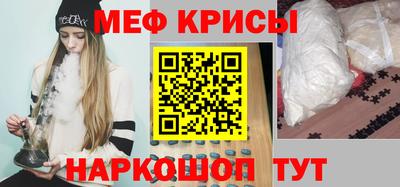 прущая мука Ангарск