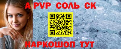 прущая мука Ангарск