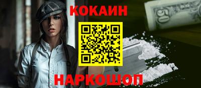 меф VHQ Анапа