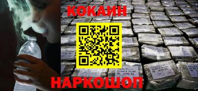 прущая мука Ангарск