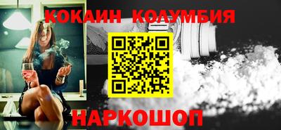 меф VHQ Анапа