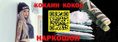 меф VHQ Анапа