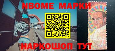 прущая мука Ангарск