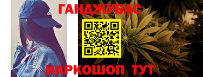 прущая мука Ангарск