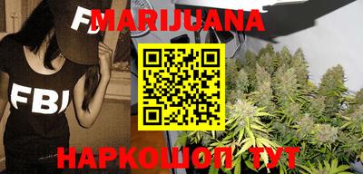 прущая мука Ангарск