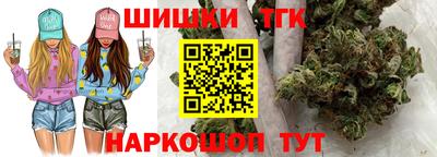 прущая мука Ангарск
