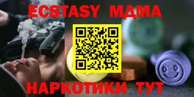 прущая мука Ангарск