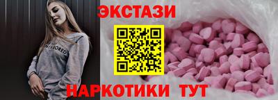 меф VHQ Анапа