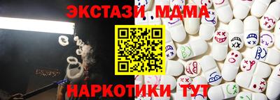меф VHQ Анапа