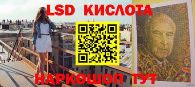 прущая мука Ангарск