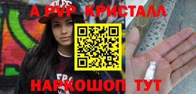 меф VHQ Анапа