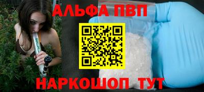 меф VHQ Анапа