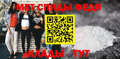 меф VHQ Анапа