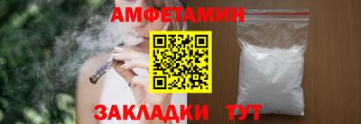 меф VHQ Анапа