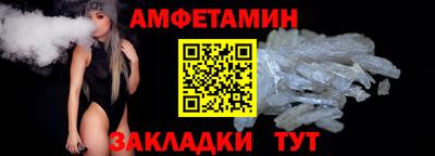 меф VHQ Анапа