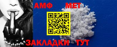меф VHQ Анапа