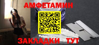 меф VHQ Анапа