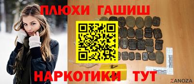 меф VHQ Анапа