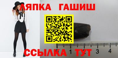 прущая мука Ангарск