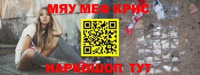 прущая мука Ангарск