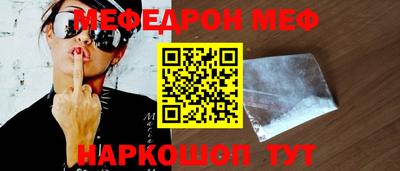 прущая мука Ангарск