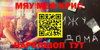 прущая мука Ангарск
