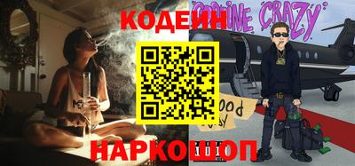 прущая мука Ангарск