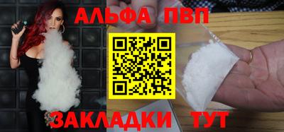 прущая мука Ангарск