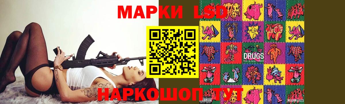 Североуральск  LSD-25 экстази кислота  ЛСД экстази кислота  Вход с VPN 