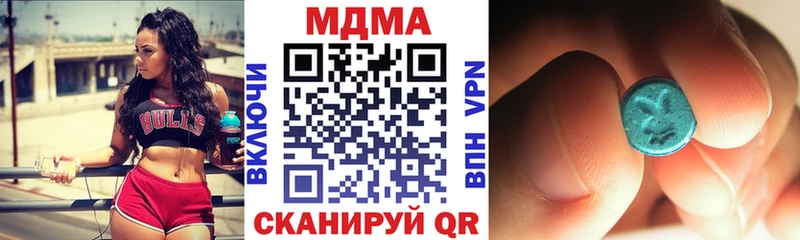 MDMA crystal  Североуральск 