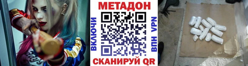 Метадон кристалл  наркошоп  Североуральск 