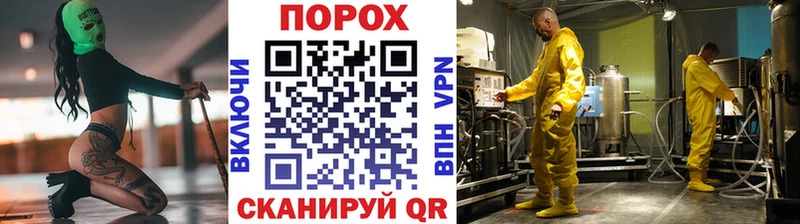 как найти наркотики  Североуральск  ОМГ ОМГ как войти  Метамфетамин пудра 