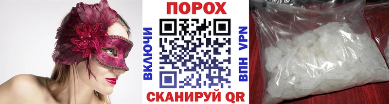 Метамфетамин пудра Североуральск