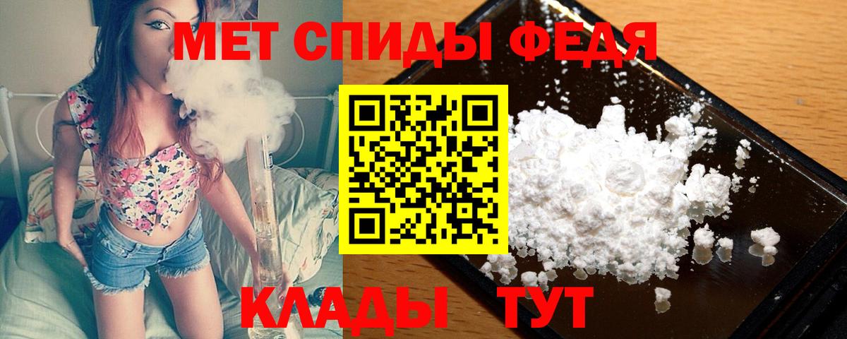 Метамфетамин винт Североуральск